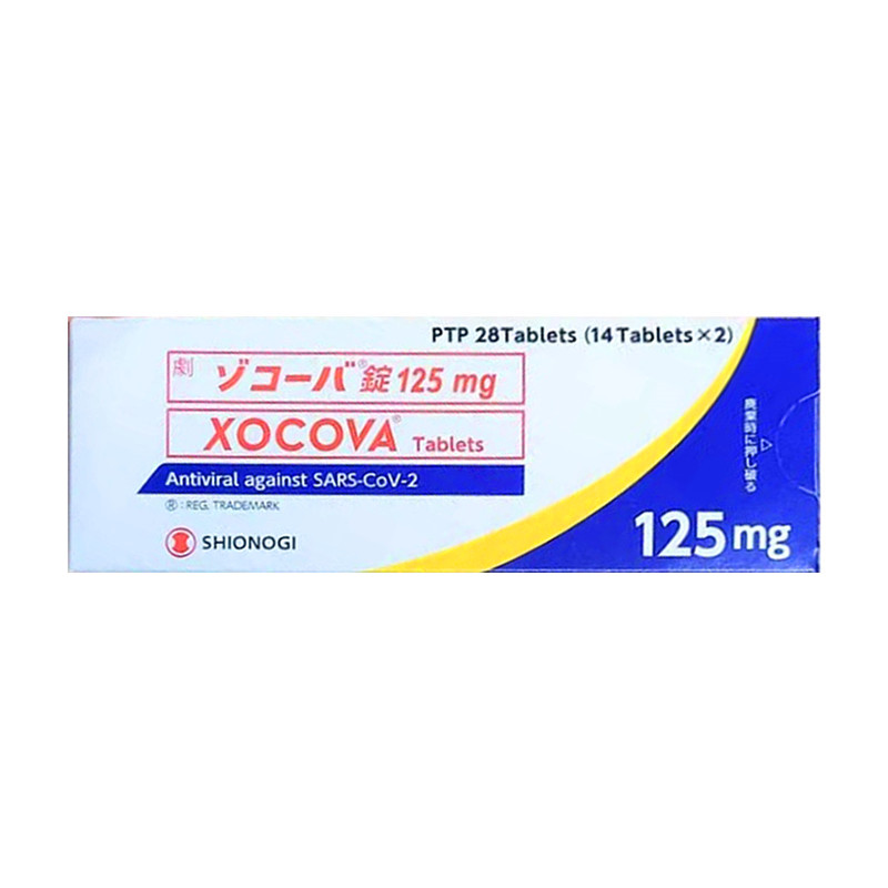 恩赛特韦 Ensitrelvir-Xocova,S-217622