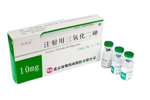 三氧化二砷 Arsenic Trioxide for Injection-亚砷酸注射液,Arsenic Trioxide