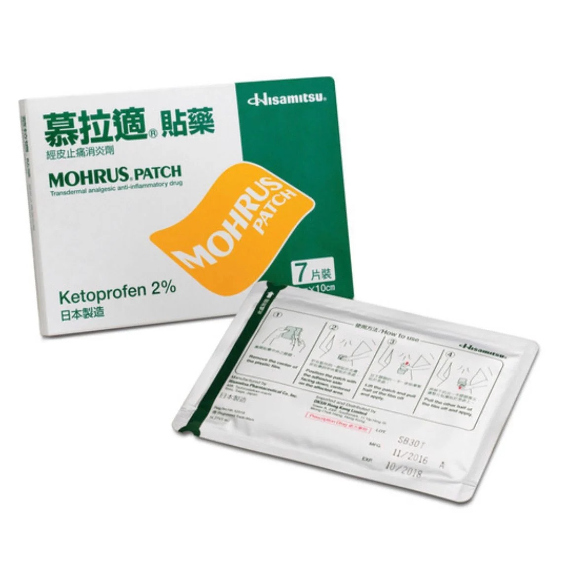 慕拉适药贴 Ketoprofen-MOHURS PATCH