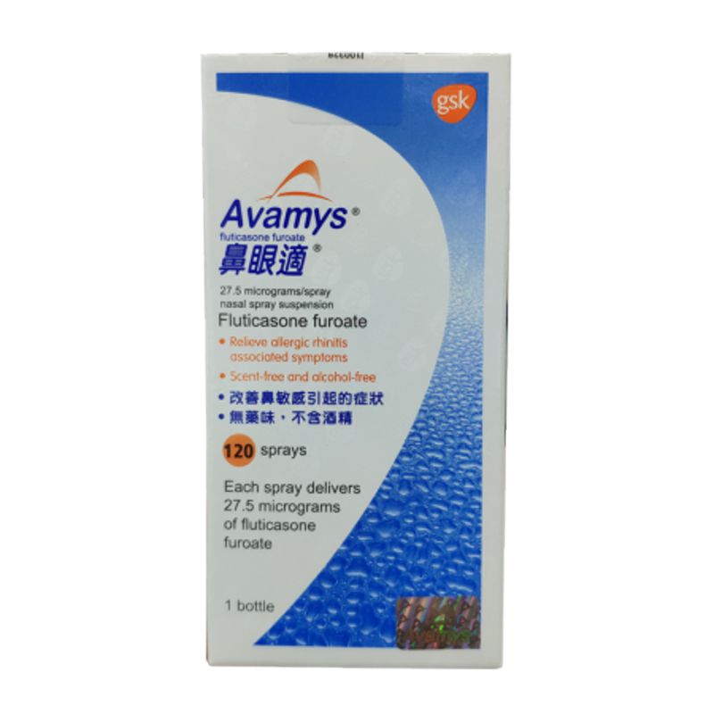 艾敏释鼻眼适 fluticasone furoate-Avamys,艾敏释